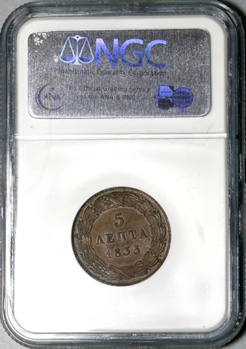 1833 NGC AU 55 Greece 5 Lepta First Year King Otto Copper Coin (20051002C) - Picture 8 of 8