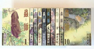 Mushishi Manga Complete Lot Full Set Vol 1 10 Japanese Edition Mushishi Manga Complete Lot Full Set Vol 1 10 Japanese Edition