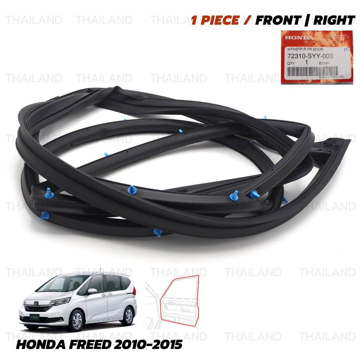 ドルセー　L.B. Front Right Door Rubber Seal Weatherstrip Fits Honda Freed GB3 GP3