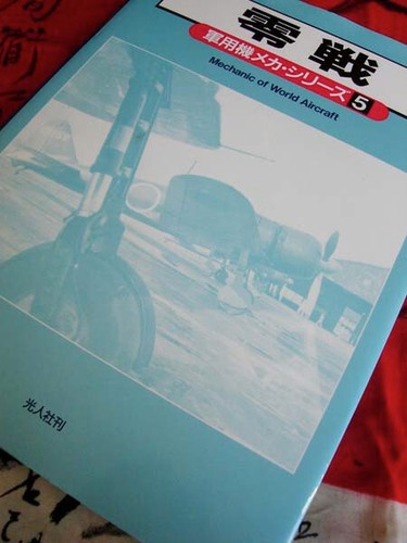 MITSUBISHI A6M ZERO Maru MECHANIC OF WORLD 5 HC Free USA Priority Postage - Picture 2 of 14