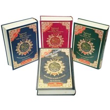 Tajweed Quran With English Translation  Transliteration By Abdullah Yusuf Ali