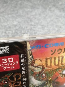 VICTOR SOULSTAR Mega CD software