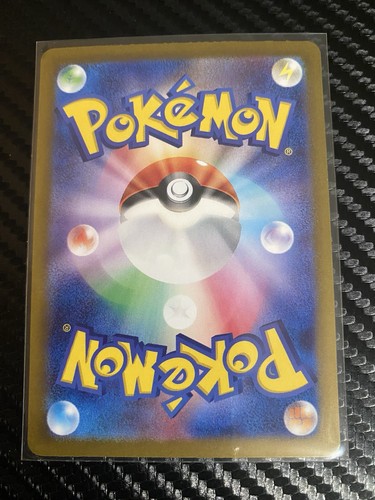 Shiny Paldean Wooper S 287/190 Pokemon Card - Japanese Shiny Treasure Ex - Near Mint 4 thumbnail image