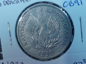 CB91: GREECE, 5 Drachmai, 1930, Brussels Mint, Nickel