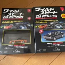 Fast & Furious Car Collection 1 & 5 Mazda RX-7 FD3 Dodge Charger R/T 1/43