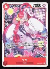 Uta EB03-003 Prices | One Piece Extra Booster Heroines Edition