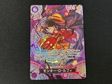 Monkey.D.Luffy [SP] ST26-005 Prices | One Piece Japanese Adventure