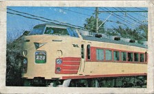 Train Card Asama Limited Express 189 489 Series Menko Japanese Vintage