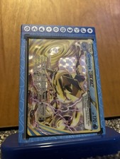 Pokémon Greninja BREAK 41/122 Breakpoint Rare Holo 170 HP Trading Card on eBay