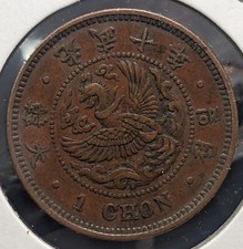 KOREA?1 Chon Gwang Mu - Japanese Protectorate (1906)?KM#?1125??Key-date???A2935