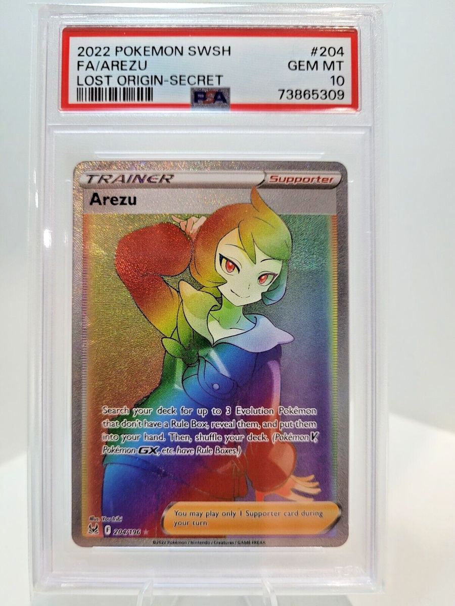 リザード ポケモン ずかんカード レインボー psa10 PSA 10 リザードン VMAX 079/SP レインボーバトルボックス PROM
