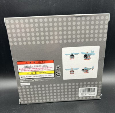 Tokyo DisneySea Storm Rider Nanoblock New US Seller | eBay