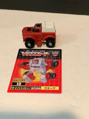Transformers G1 encore minibots Swerve | eBay