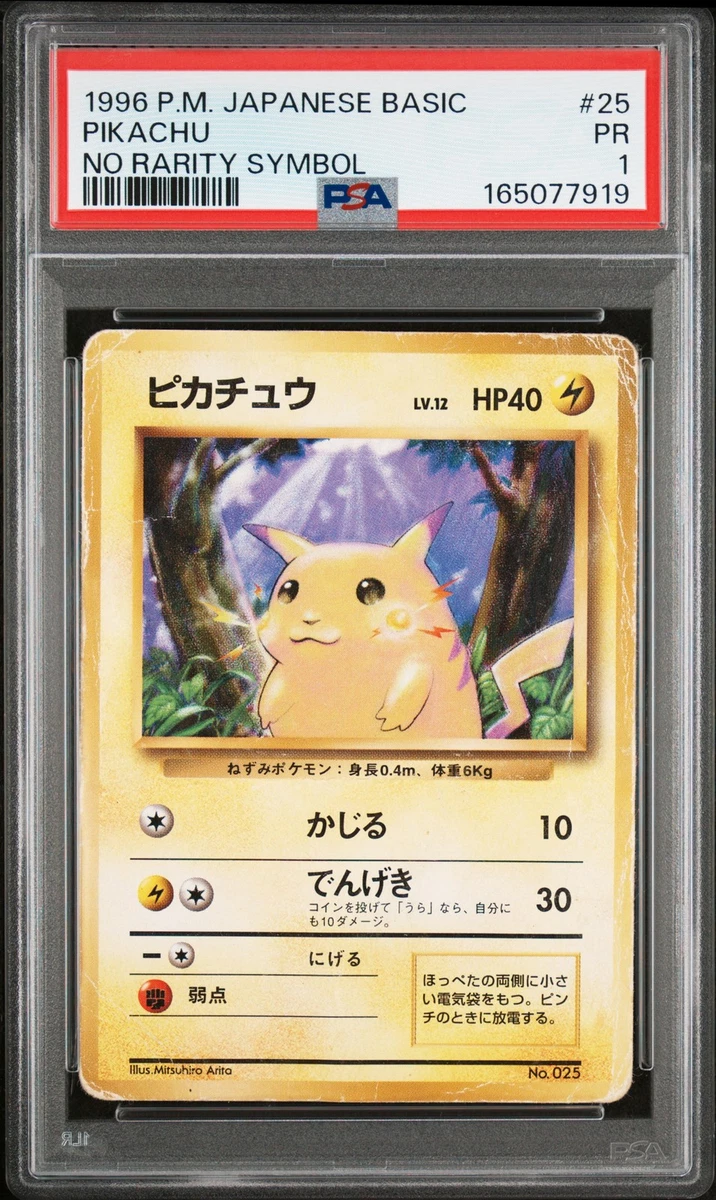 PSA Pokémon Base Set Individual Trading Cards in Japanese for sale