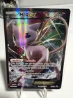 pokemon card Mew EX Black Star Promo XY126 holo