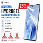 1 3 5 Pack Samsung Galaxy Hydrogel Screen Protector HD Clear S25 S24 S23 S22 S21