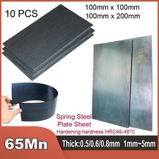 65Mn Spring Steel Plate Sheet 0.5mm 5mm Thick Shim Plate Sheet 100mm/200mm Wide