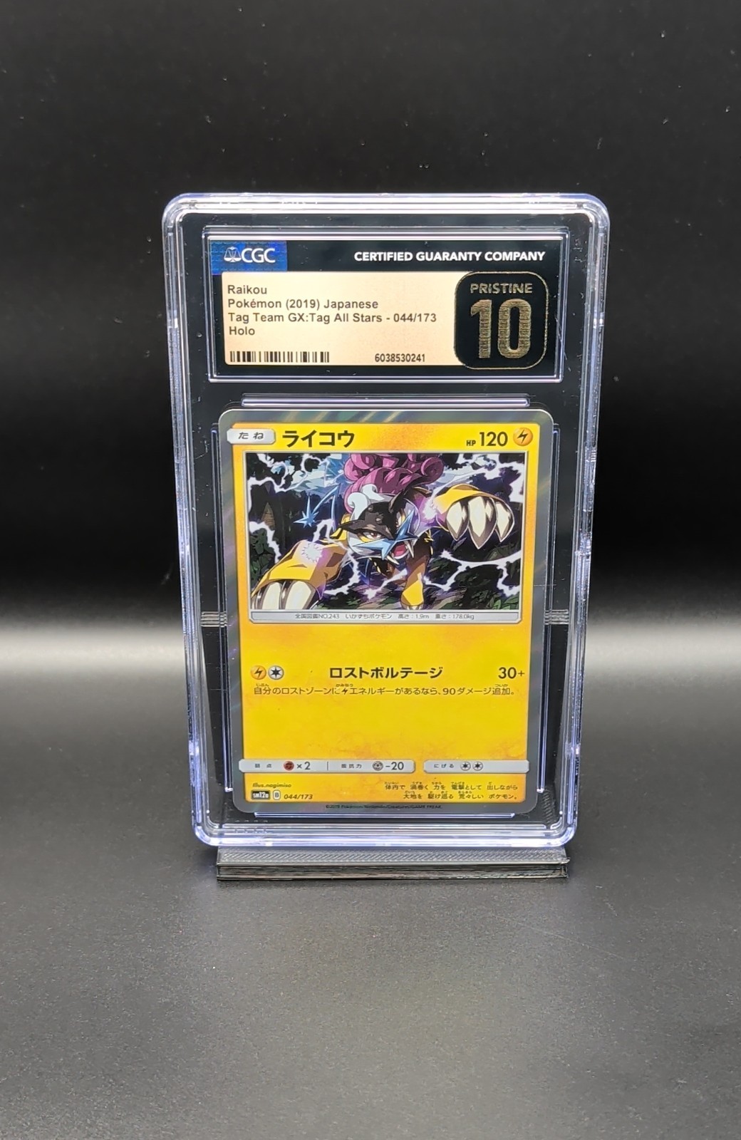 Raikou 044/173 Sm12a: Tag Team GX: Tag All Stars Holo (Japanese) CGC Prestine 10