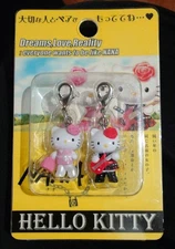 Hello Kitty Dream Strap Set 2 Pink Red 2005 Rare Unused Keychain Charm