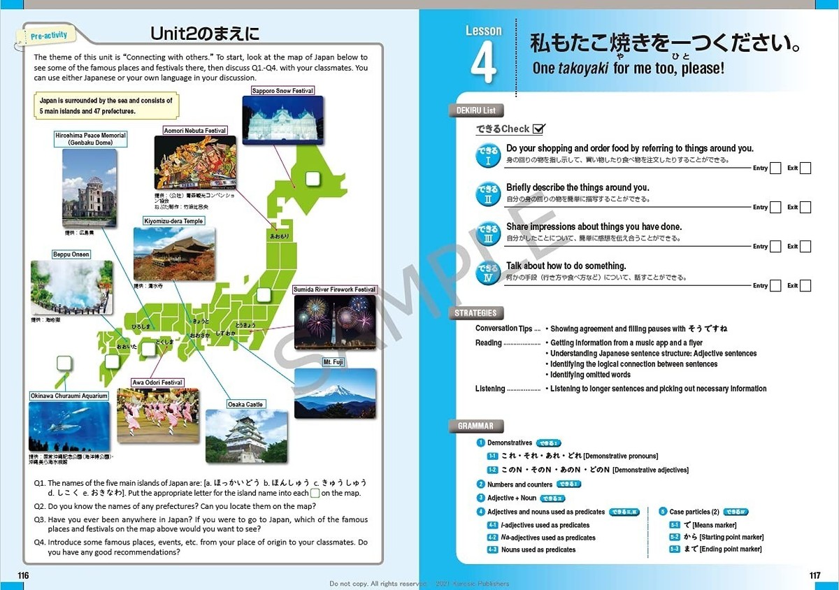 TOBIRA I Beginning Japanese Text book & Workbook 1 & 2 Value