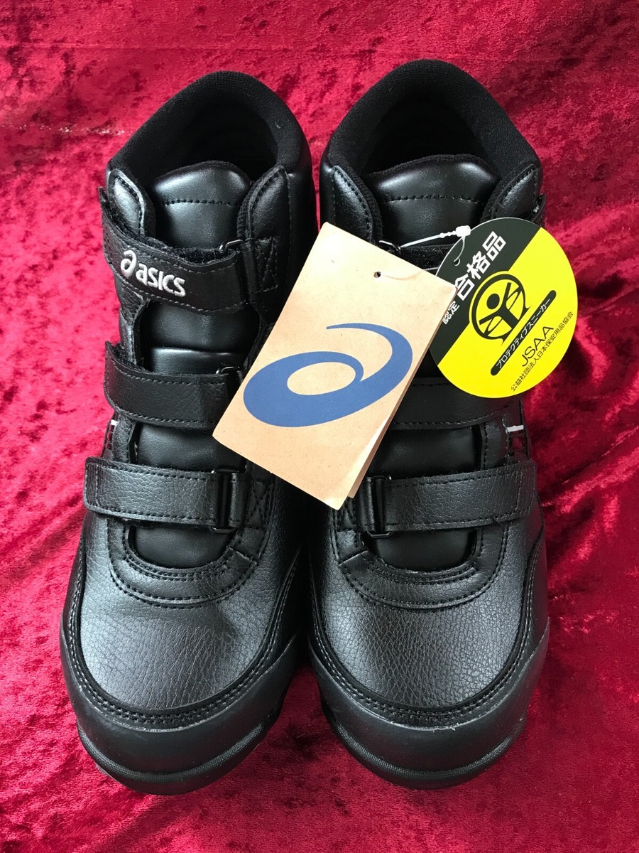 【新品タグ付き】asics WINJOB CP302 27cm ASICS Working Safety Work Shoes WIN JOB FCP302 WIDE Black Black