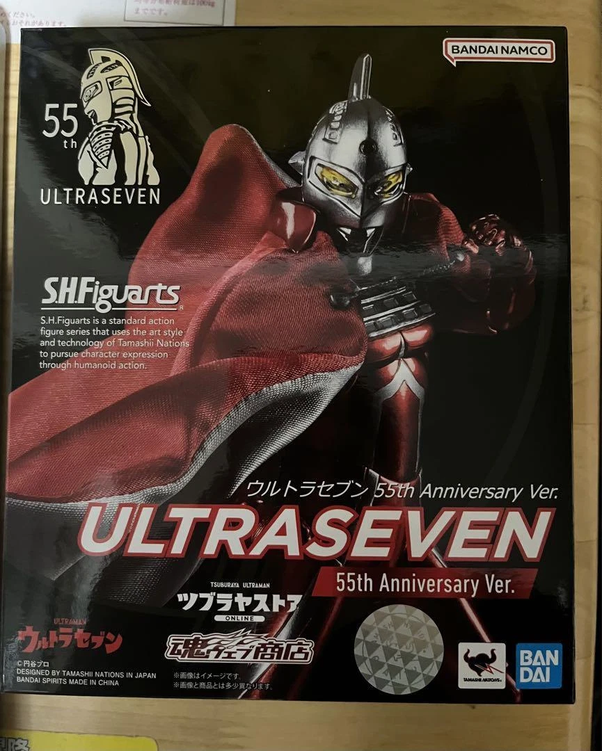 S.H.Figuarts ウルトラセブン 55th AnniversaryVer