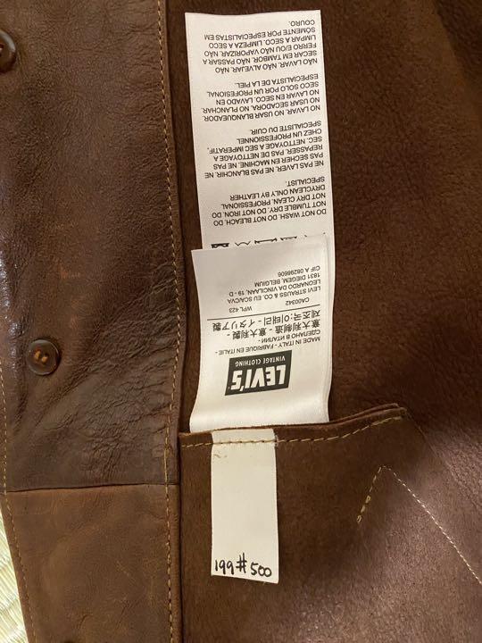 Levis VINTAGE CLOTHING Einstein Menlo Cossack Jacket Brown Levis VINTAGE CLOTHING Einstein Menlo Cossack Jacket Brown