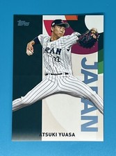 2023 Topps Japan Edition Japanese National Team WBC-25 Atsuki Yuasa