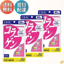 DHC Collagen 60 Days Beauty/Vitamin B DHC Supplement [Set of 3]