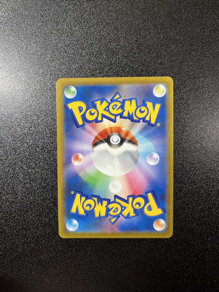 Carte Pokémon NM - Eevee 210/184 CHR - s8b - Japanese