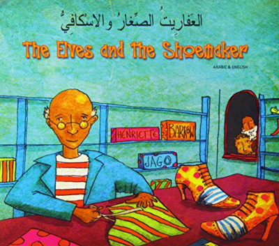 The Elves and the Shoemaker in Arabic and English (Folk Tales)