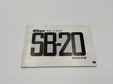 Genuine Japanese Language Manual for Nikon SB-20