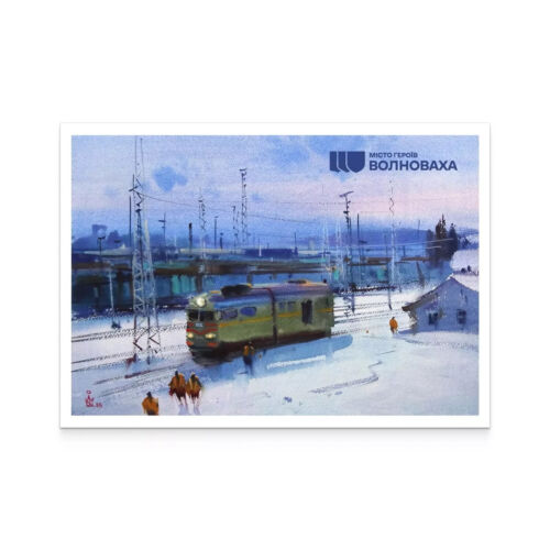 Juego de sellos Ciudad de los héroes. Volnovakha” Ucrania original por Ukrposhta 2025 💙💛 - Imagen 4 de 4