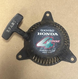 Genuine Honda GXH50 Recoil Assembly Pull Start Assembly
