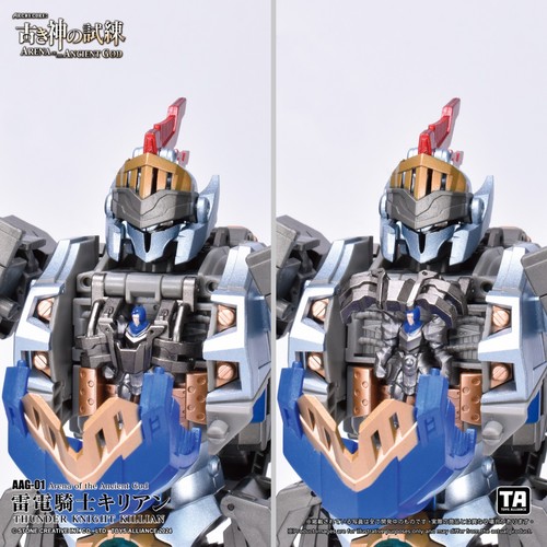 Arena of the Ancient God Series Thunder Knight Killian AAG-01 1/60 Action Figure - Picture 12 of 22