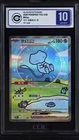 CCIC 10 Gem Mint Pokemon Chinese Surprise Mew Ex 151C 191/151 SAR Holo Bubble