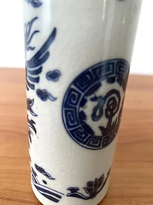 Buy Chinese Blue & White Porcelain Brush Pot Marked
