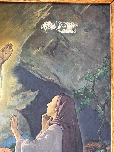 Vintage Artist Signed Arts & Crafts Style Religious Print of Jesus & Woman Near - Picture 12 of 16