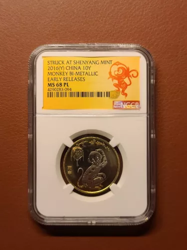 LUNAR SERIES NGC MS69PL China 2016 10Y Monkey Bi-Metallic Early Releases
