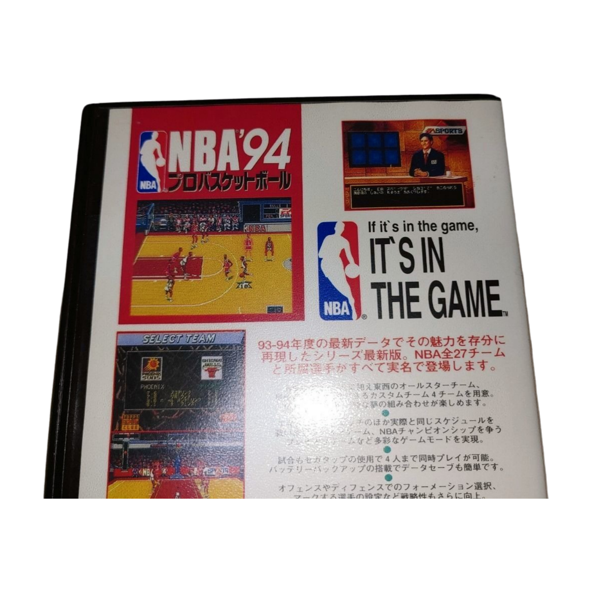 MEGADRIVE NBA Professional Basketball '94 MD SEGA Japanese MEGADRIVE NBA Professional Basketball '94 MD SEGA Japanese