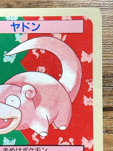 Pokemon Carddass Card Topsun No. 79 Slowpoke Pocket Monsters Blue Back - Picture 4 of 20