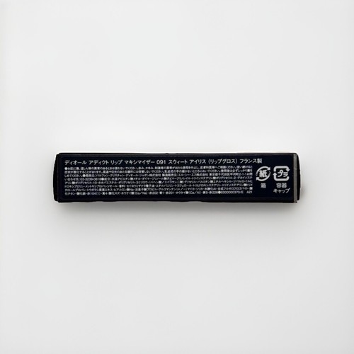 Dior Addict Lip Maximizer 091 SWEET IRIS 6ml/0.20oz Spring 2025 LIMITED COLOR - Picture 3 of 3