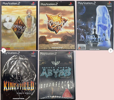 SHADOW TOWER ABYSS NEBULA KING'S FIELD 4 EVERGRA PS2 5Games set | eBay