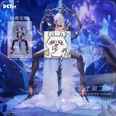 DCTer Studio Sitting Girl Model in stock Painted 1/7 Scale