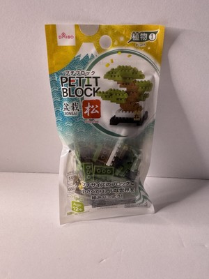 Daiso Petit Block Pine Tree Bonsai Building Set   (Plant Series #1) New!