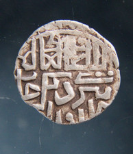GOLDEN HORDE, Mongol Empire, Dirham,1225-1502 Silver Islamic coin.#1