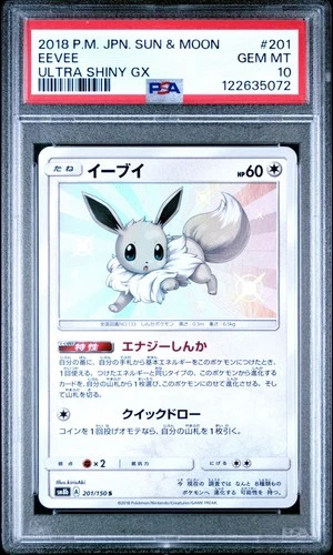 EEVEE PSA 10 201/150 SH SM8B GX ULTRA SHINY JAPANESE POKEMON