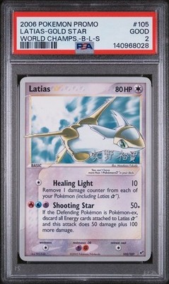 【PSA10】 ラティアス　プリズムスター　LATIAS - HOLO 2004 Latios Gold Star PSA 10 signed by Masakazu Fukuda This card