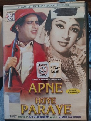 Apne Huye Paraye (DVD) Hindi, Ex Library