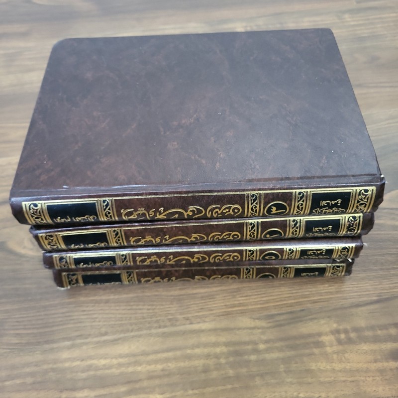 arabic book islamic Lot Of 4 "UNKNOWN TITLES" SEE PHOTOS 
